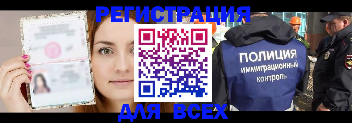 где прописаться в Воткинске