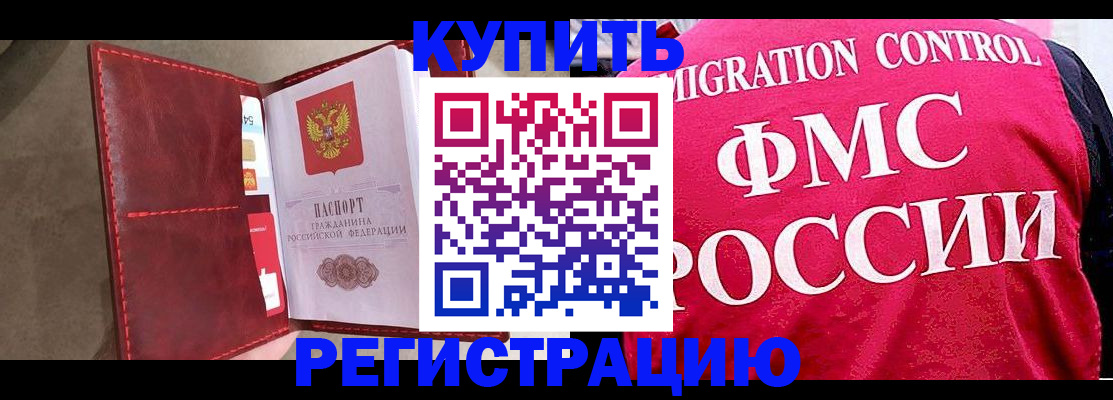 где прописаться в Воткинске